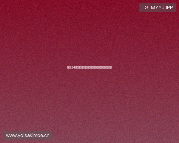 全天候24小时足球赛事精彩直播互动资讯全球热门联赛全覆盖平台 全天候24小时足球赛事精彩直播互动资讯全球热门联赛全覆盖平台